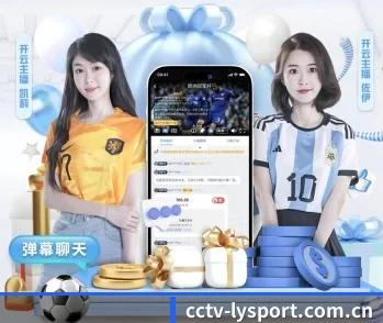 足球篮球电竞赛程一站查看 | leyu